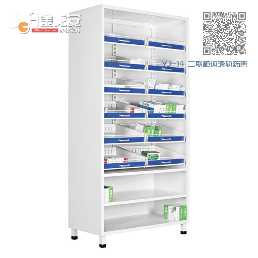 YJ-14 二联柜体滑轨药架 YJ-14 二联柜体滑轨药架