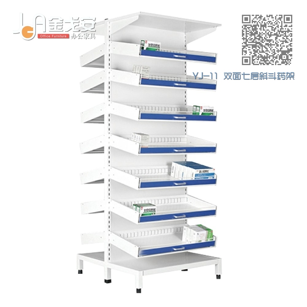 YJ-11 双面七层斜斗药架
