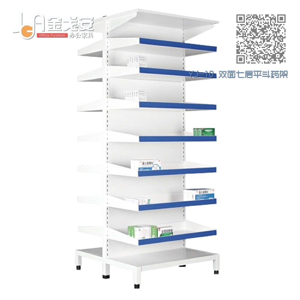 YJ-10 双面七层平斗药架