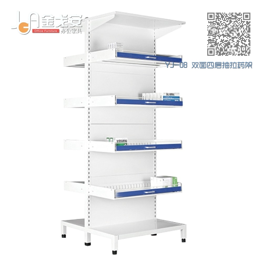 YJ-08 双面四层抽拉药架 YJ-08 双面四层抽拉药架