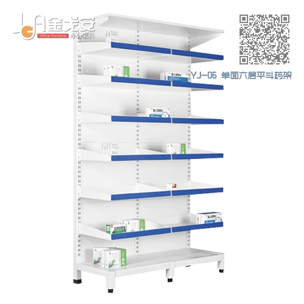YJ-06 单面六层平斗药架