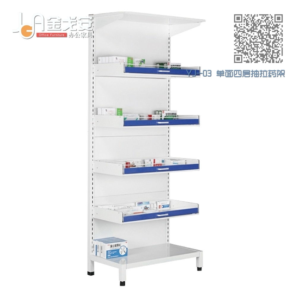 YJ-03 单面四层抽拉药架 YJ-03 单面四层抽拉药架