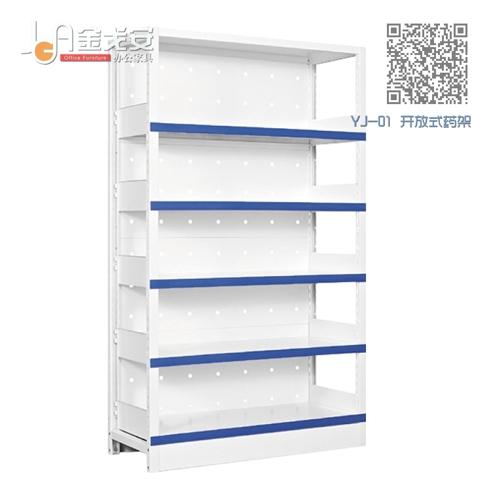 YJ-01 开放式药架 YJ-01 开放式药架