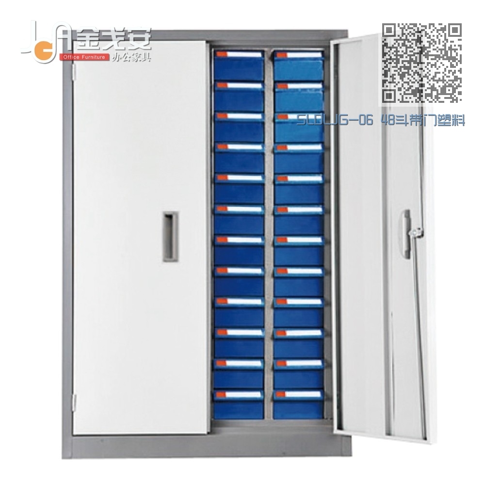 SLDLJG-06 48斗带门塑料抽零件柜 SLDLJG-06 48斗带门塑料抽零件柜