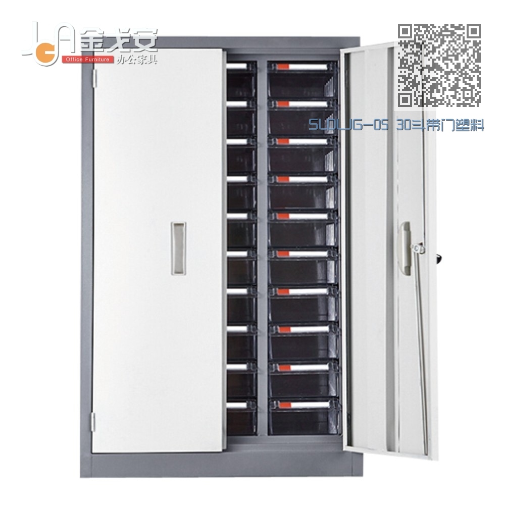 SLDLJG-05 30斗带门塑料抽零件柜 SLDLJG-05 30斗带门塑料抽零件柜