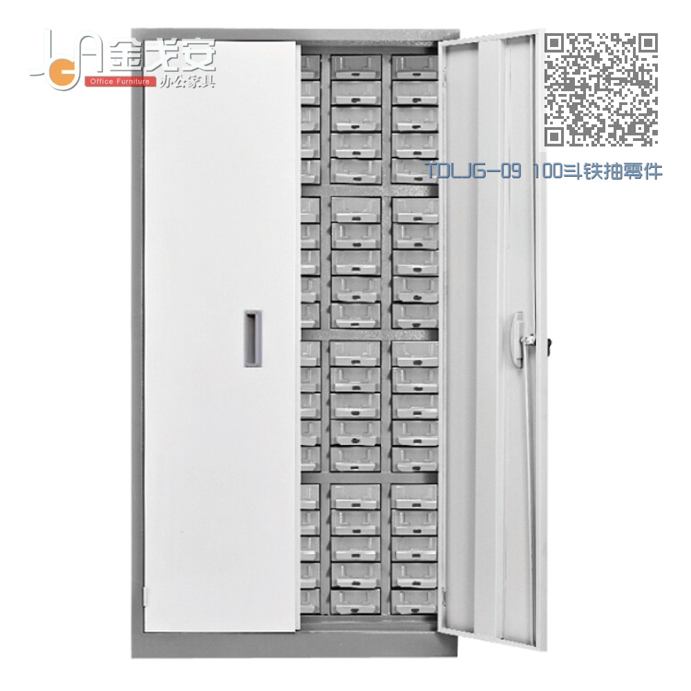 TDLJG-09 100斗铁抽零件柜 TDLJG-09 100斗铁抽零件柜