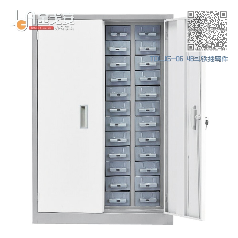 TDLJG-06 48斗铁抽零件柜 TDLJG-06 48斗铁抽零件柜