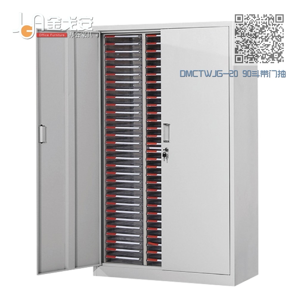 DMCTWJG-20 90斗带门抽屉式文件柜 DMCTWJG-20 90斗带门抽屉式文件柜