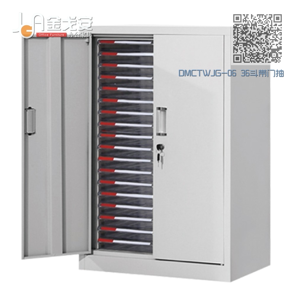 DMCTWJG-06 36斗带门抽屉式文件柜 DMCTWJG-06 36斗带门抽屉式文件柜