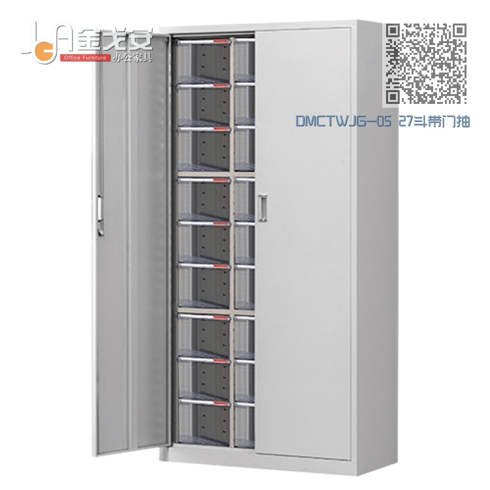 DMCTWJG-05 27斗带门抽屉式文件柜 DMCTWJG-05 27斗带门抽屉式文件柜