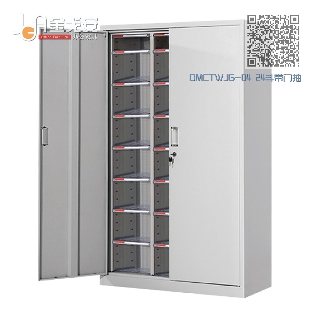 DMCTWJG-04 24斗带门抽屉式文件柜 DMCTWJG-04 24斗带门抽屉式文件柜