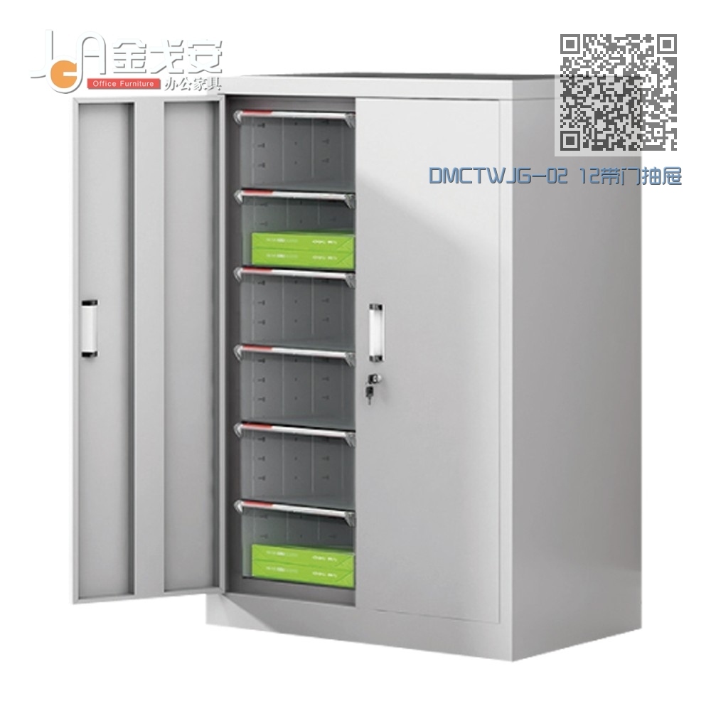 DMCTWJG-02 12带门抽屉式文件柜 DMCTWJG-02 12带门抽屉式文件柜