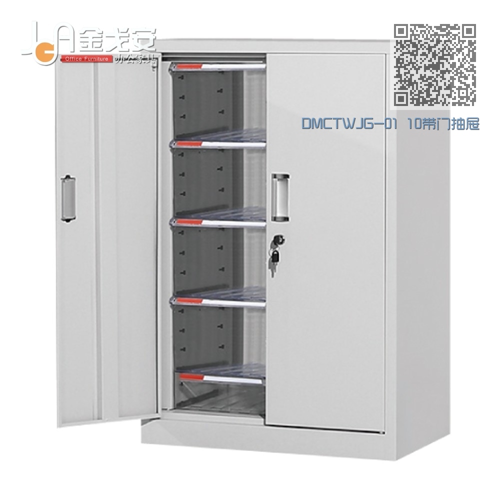DMCTWJG-01 10带门抽屉式文件柜 DMCTWJG-01 10带门抽屉式文件柜