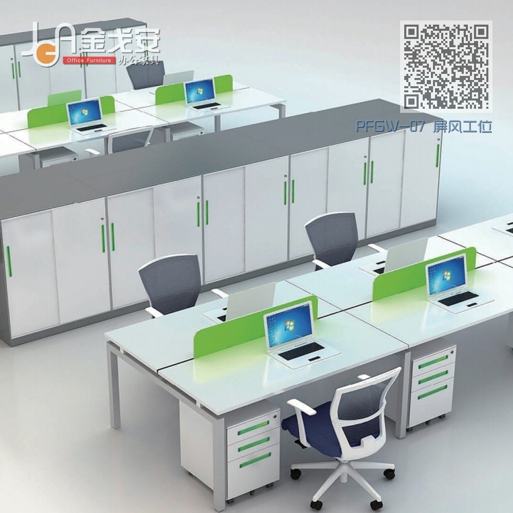 PFGW-07 屏风工位 PFGW-07 屏风工位