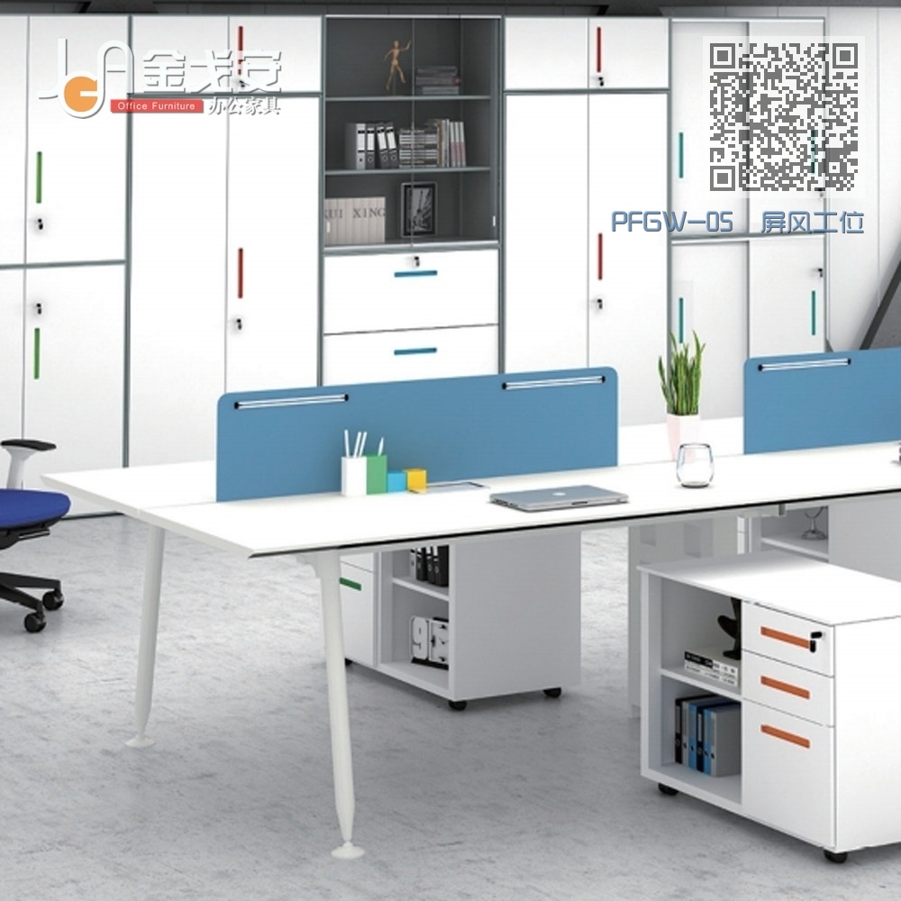 PFGW-05 屏风工位 PFGW-05 屏风工位