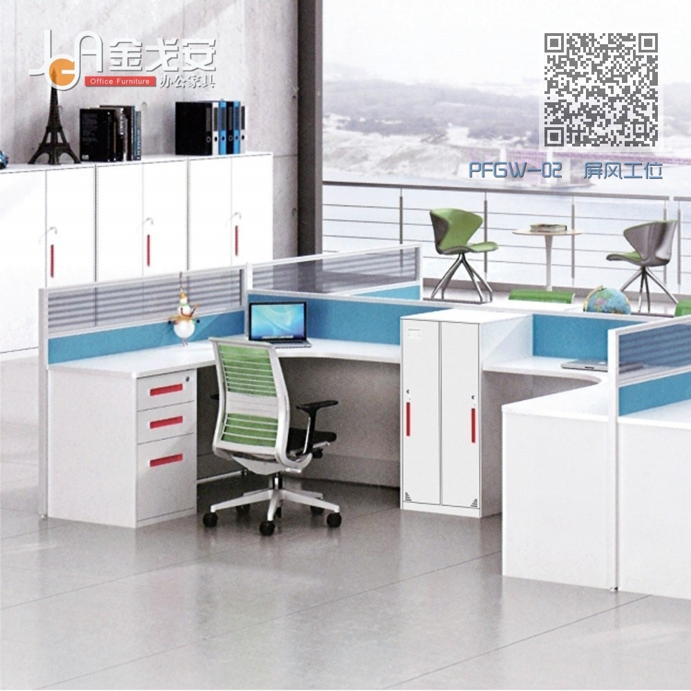 PFGW-02 屏风工位 PFGW-02 屏风工位
