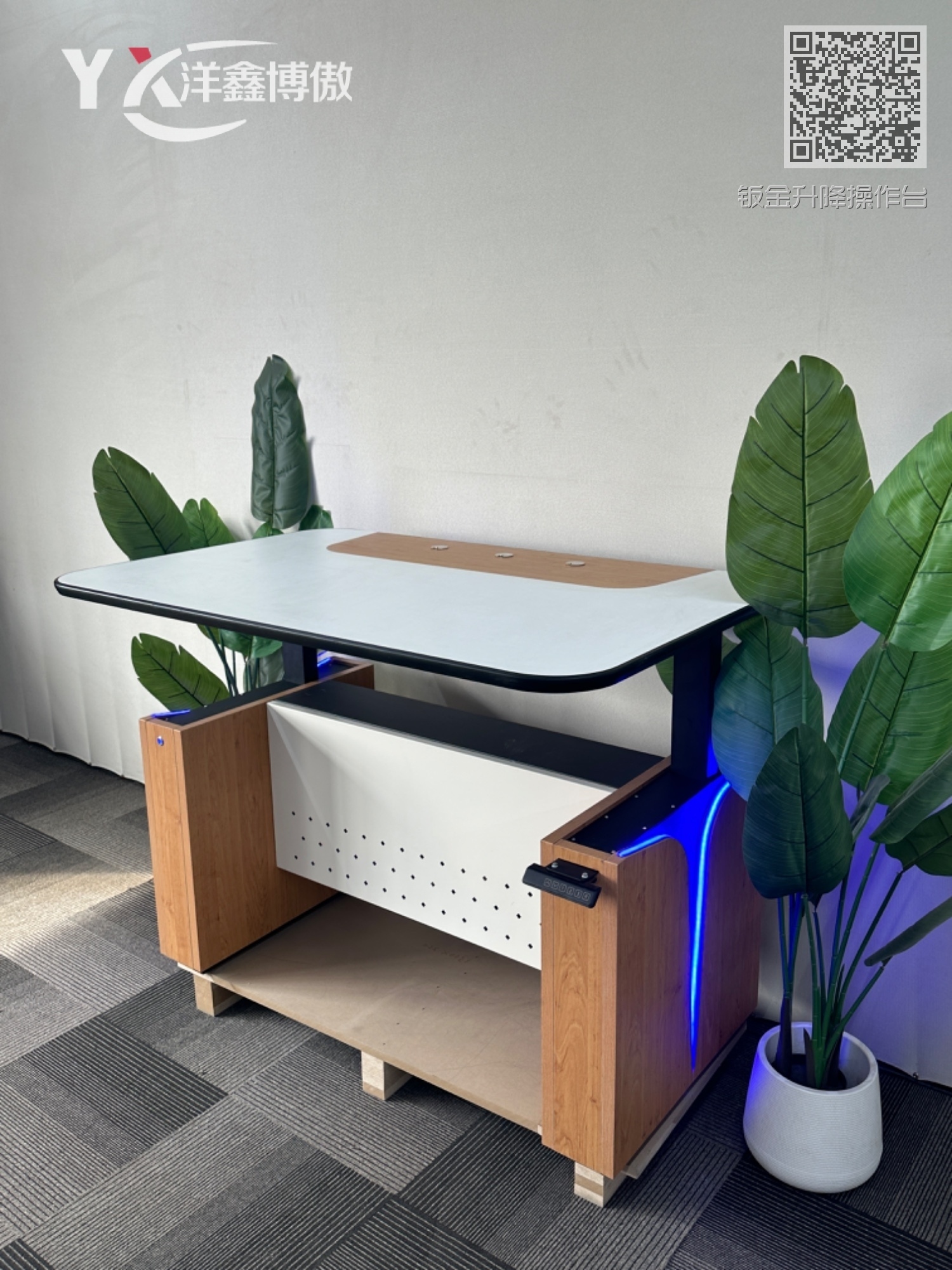 钣金升降操作台 钣金升降操作台