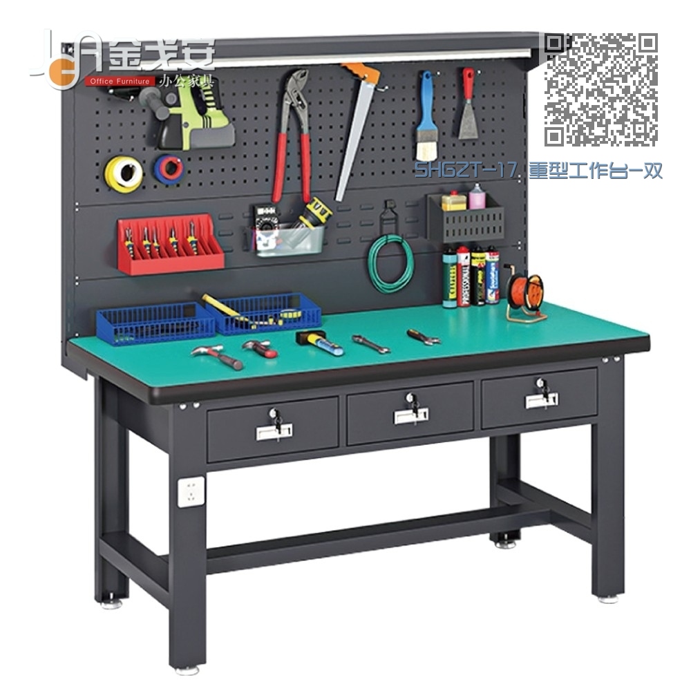 SHGZT-17 重型工作台-双挂板-平三抽 SHGZT-17 重型工作台-双挂板-平三抽