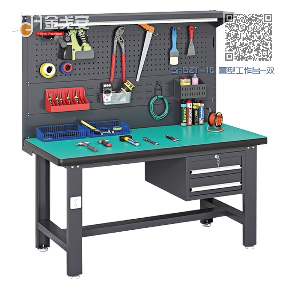 SHGZT-16 重型工作台-双挂板-吊二斗 SHGZT-16 重型工作台-双挂板-吊二斗