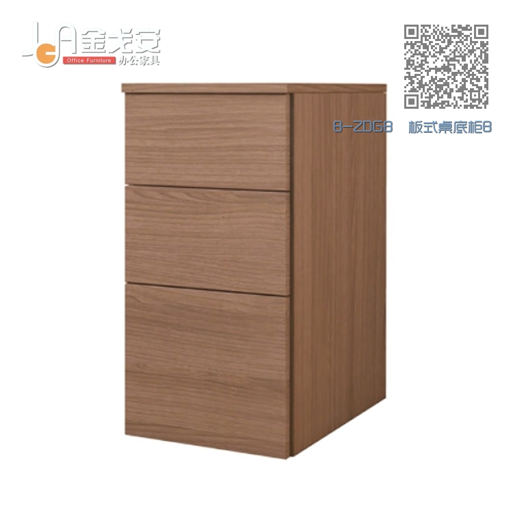 B-ZDGB 板式桌底柜B B-ZDGB 板式桌底柜B