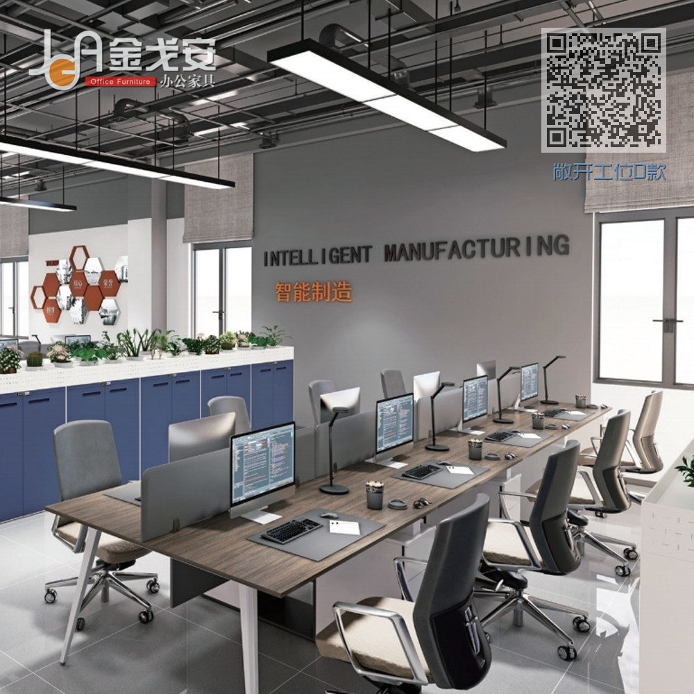 敞开工位D款 敞开工位D款