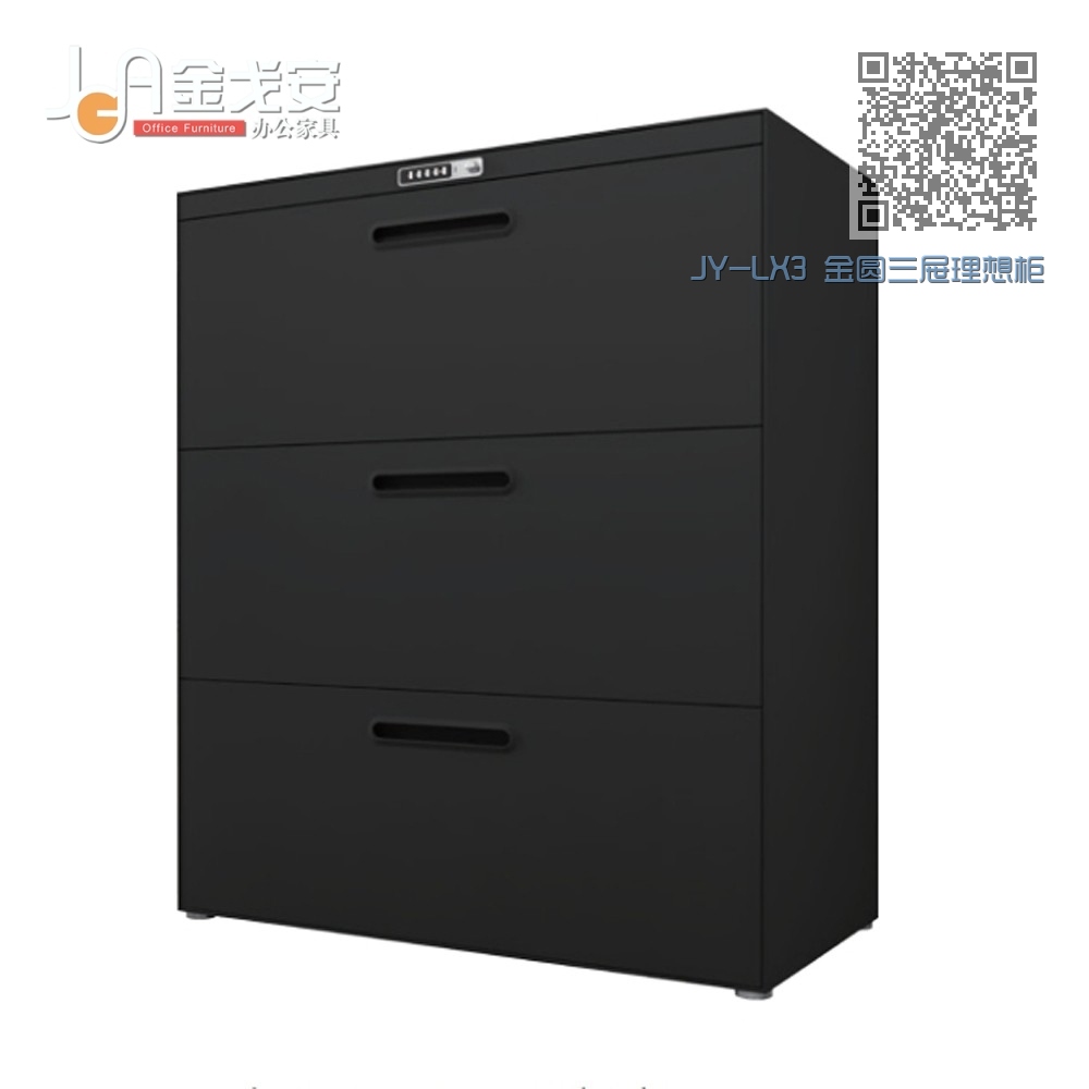JY-LX3 金圆三屉理想柜 JY-LX3 金圆三屉理想柜
