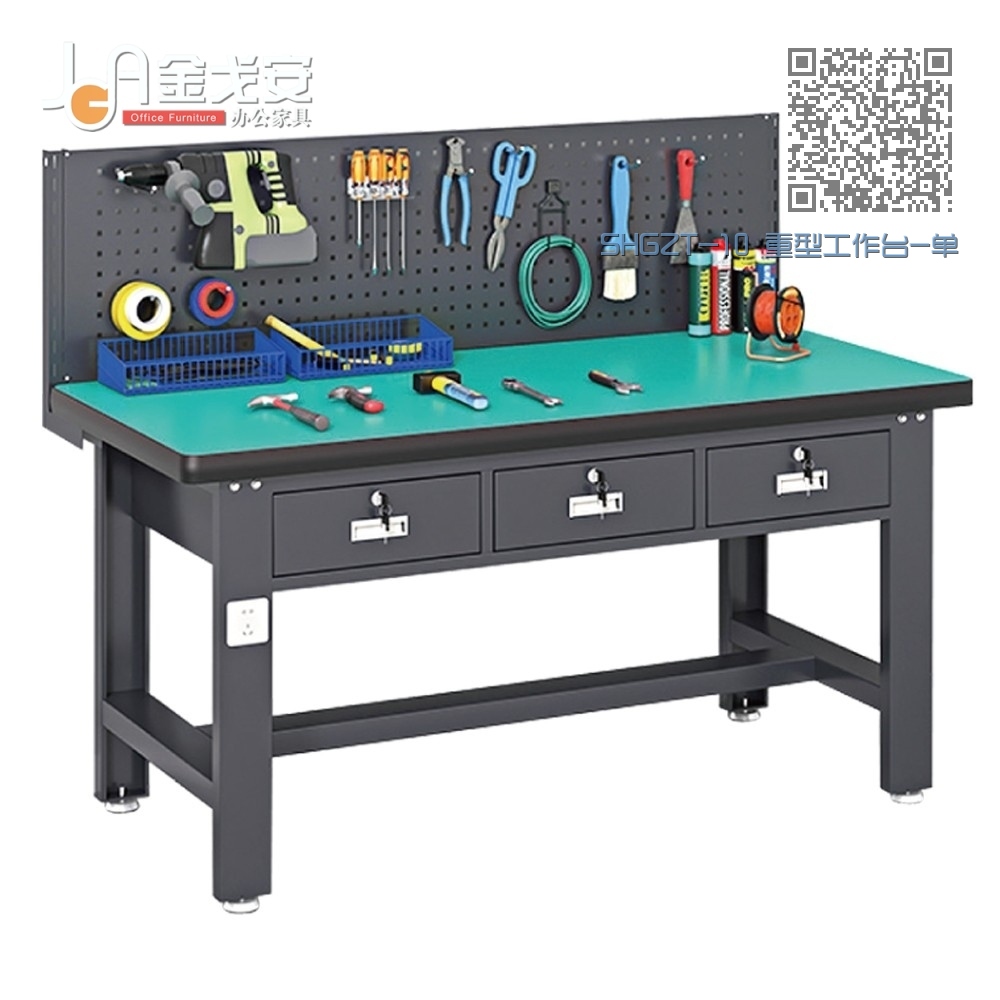 SHGZT-10 重型工作台-单挂板-平三抽 SHGZT-10 重型工作台-单挂板-平三抽
