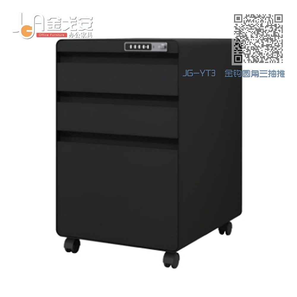 JG-YT3 金钩圆角三抽推柜 JG-YT3 金钩圆角三抽推柜
