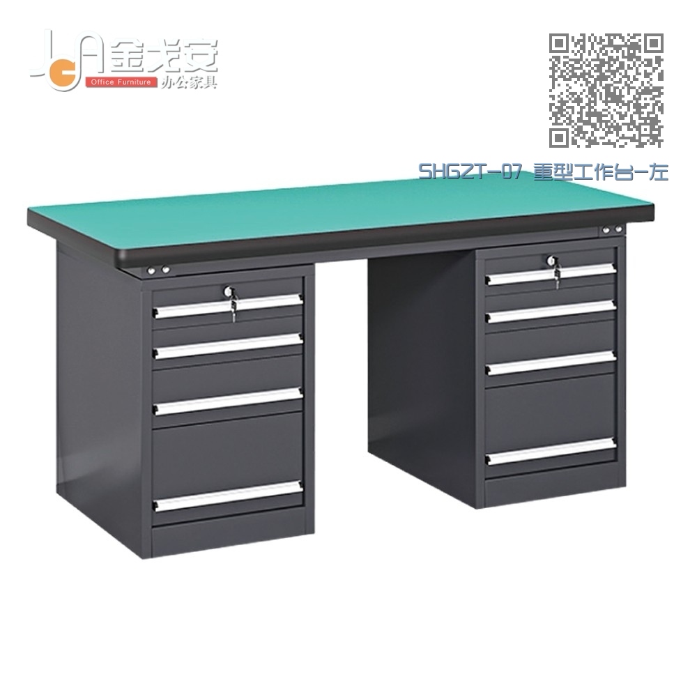 SHGZT-07 重型工作台-左右四抽 SHGZT-07 重型工作台-左右四抽