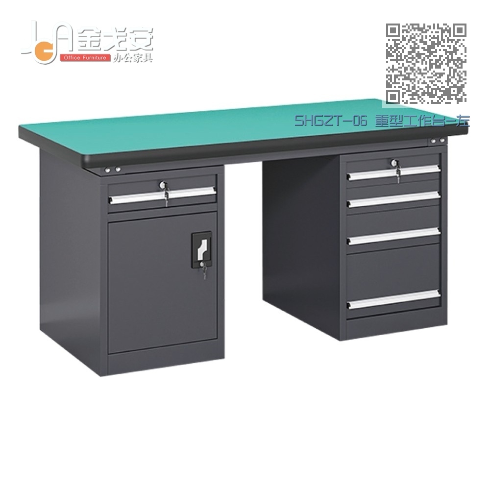 SHGZT-06 重型工作台-左单屉单门-右四抽 SHGZT-06 重型工作台-左单屉单门-右四抽