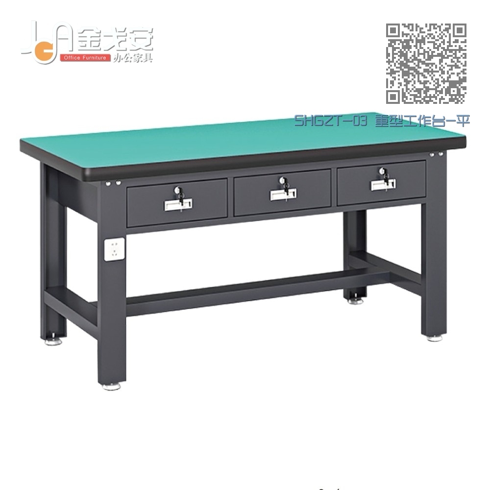 SHGZT-03 重型工作台-平三抽 SHGZT-03 重型工作台-平三抽