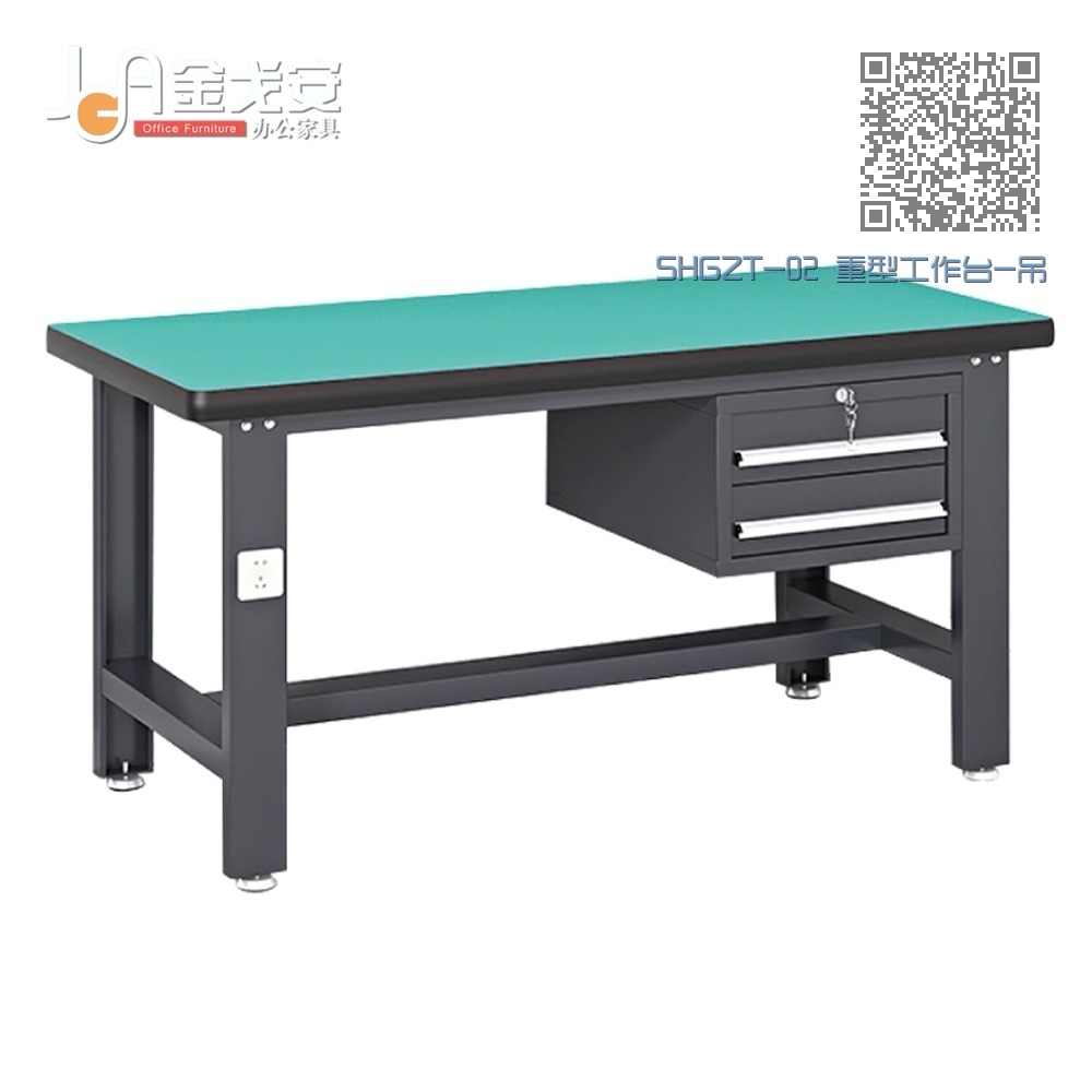 SHGZT-02 重型工作台-吊二斗 SHGZT-02 重型工作台-吊二斗