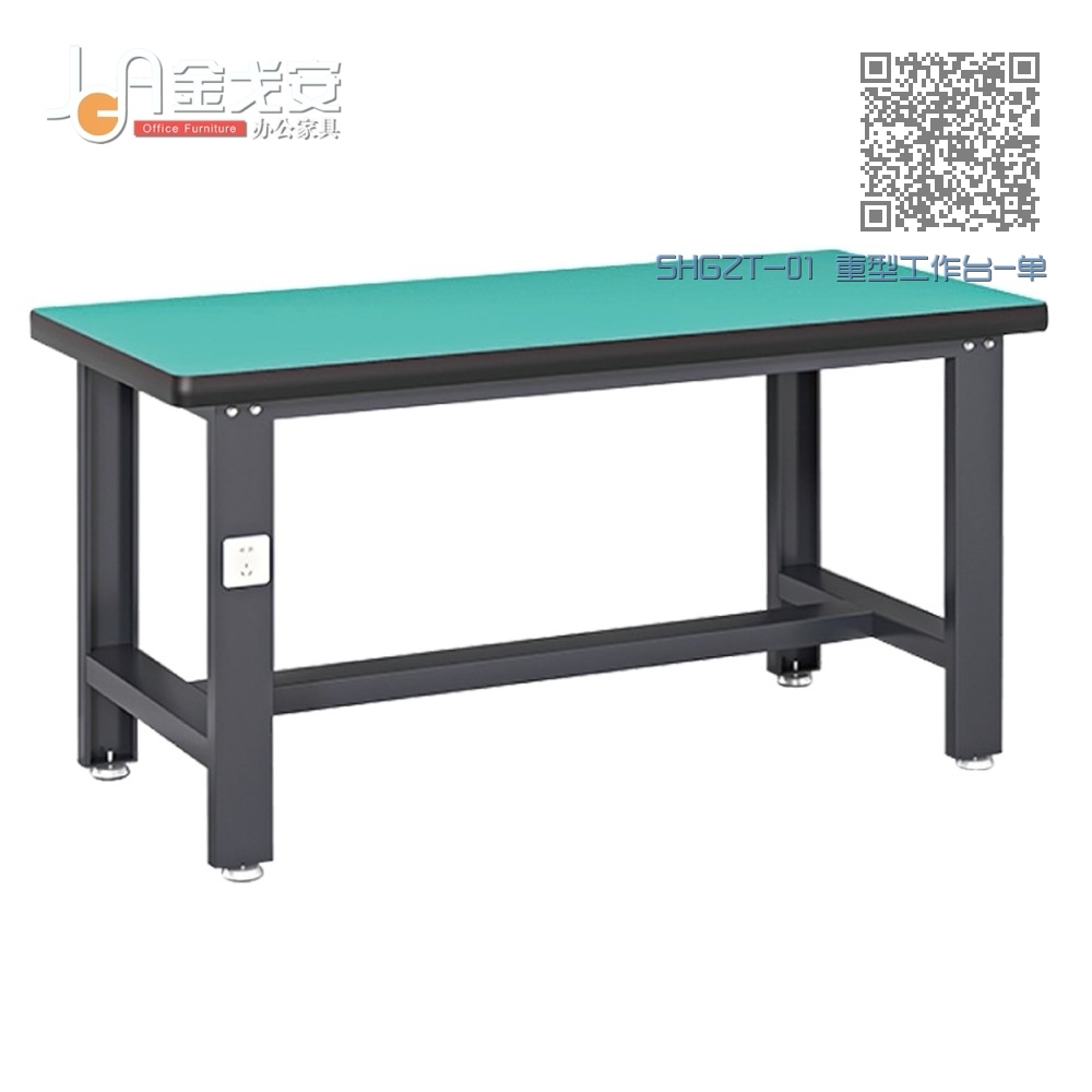 SHGZT-01 重型工作台-单桌 SHGZT-01 重型工作台-单桌