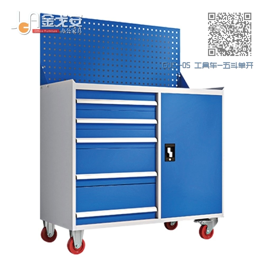 GJC-05 工具车-五斗单开门-挂网 GJC-05 工具车-五斗单开门-挂网