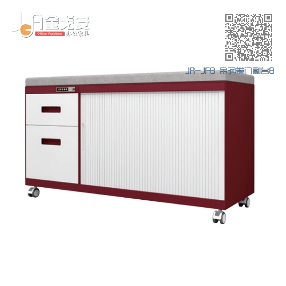 JR-JFB 金润卷门副台B JR-JFB 金润卷门副台B