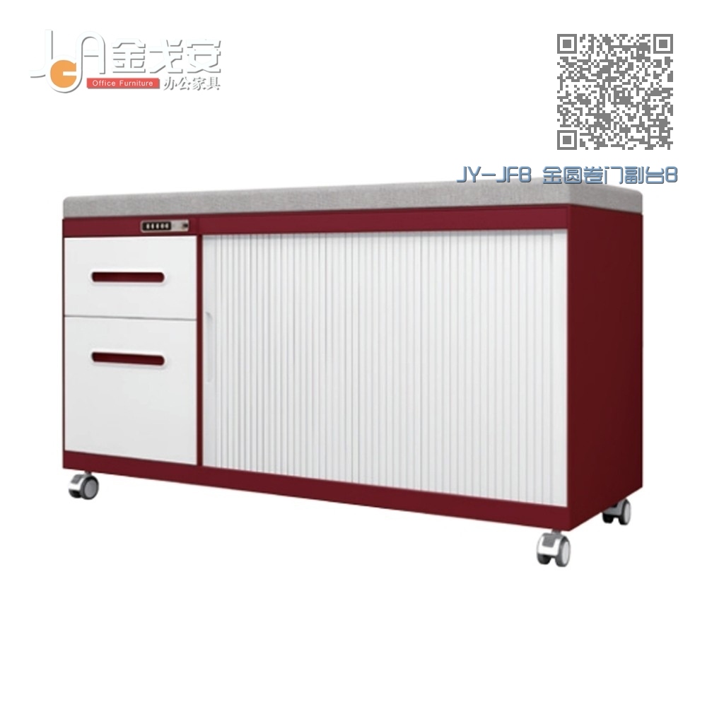 JY-JFB 金圆卷门副台B JY-JFB 金圆卷门副台B