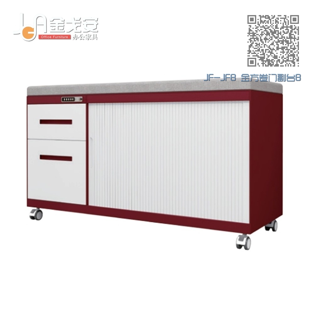 JF-JFB 金方卷门副台B JF-JFB 金方卷门副台B