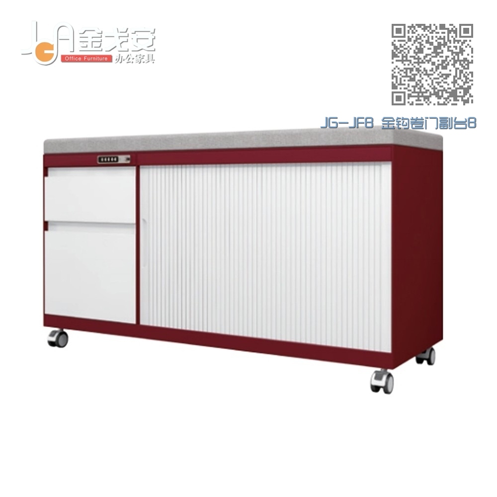 JG-JFB 金钩卷门副台B JG-JFB 金钩卷门副台B