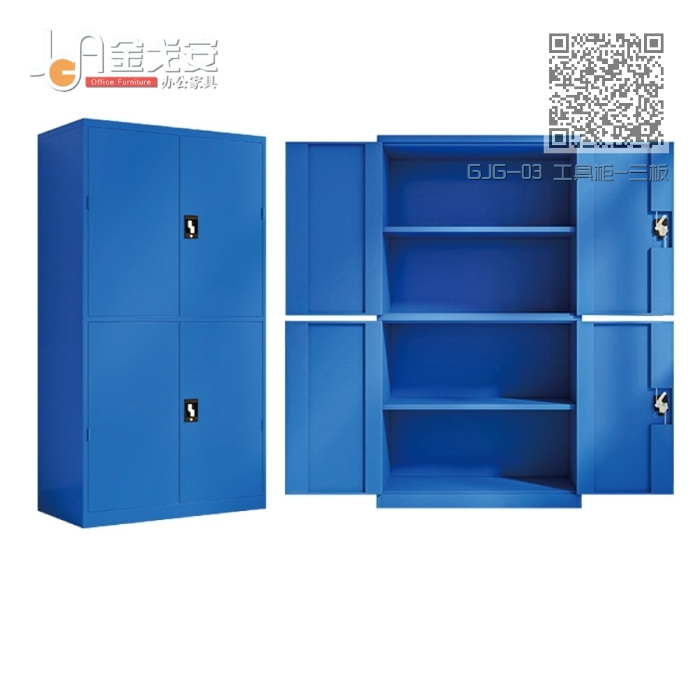 GJG-03 工具柜-三板 GJG-03 工具柜-三板