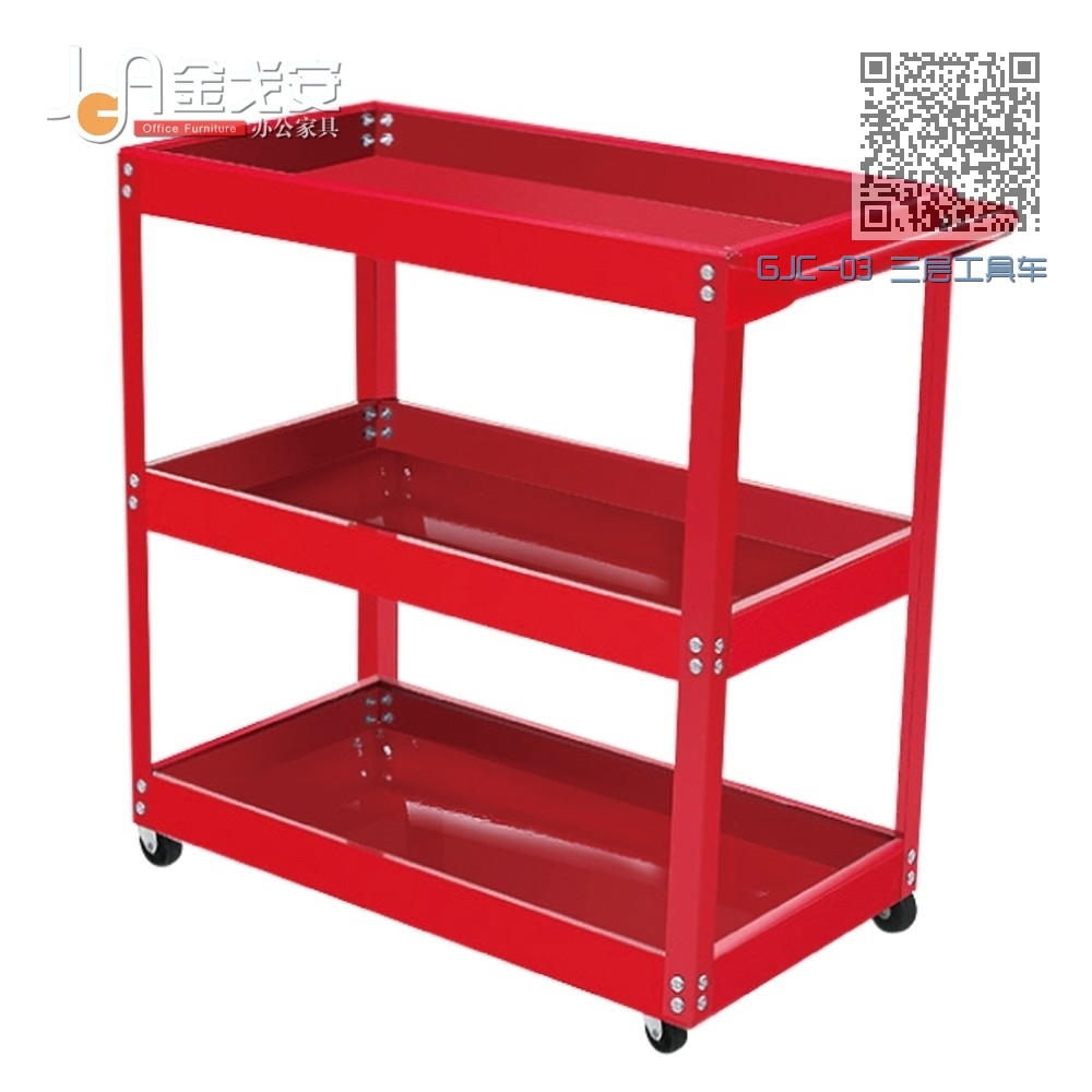GJC-03 三层工具车 GJC-03 三层工具车