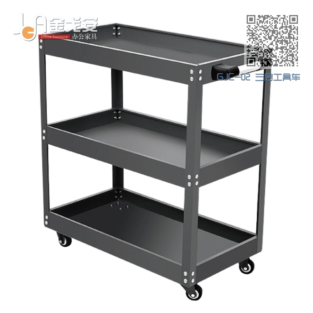 GJC-02 三层工具车 GJC-02 三层工具车