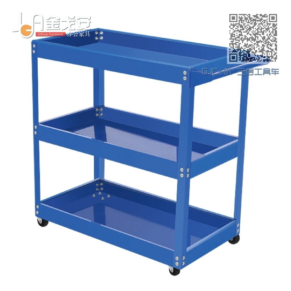 GJC-01 三层工具车 GJC-01 三层工具车
