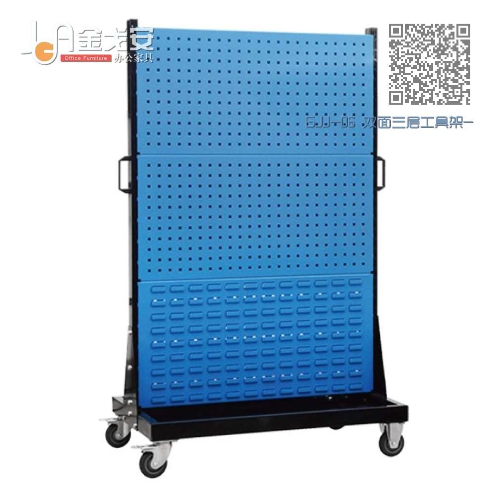 GJJ-06 双面三层工具架-移动 GJJ-06 双面三层工具架-移动