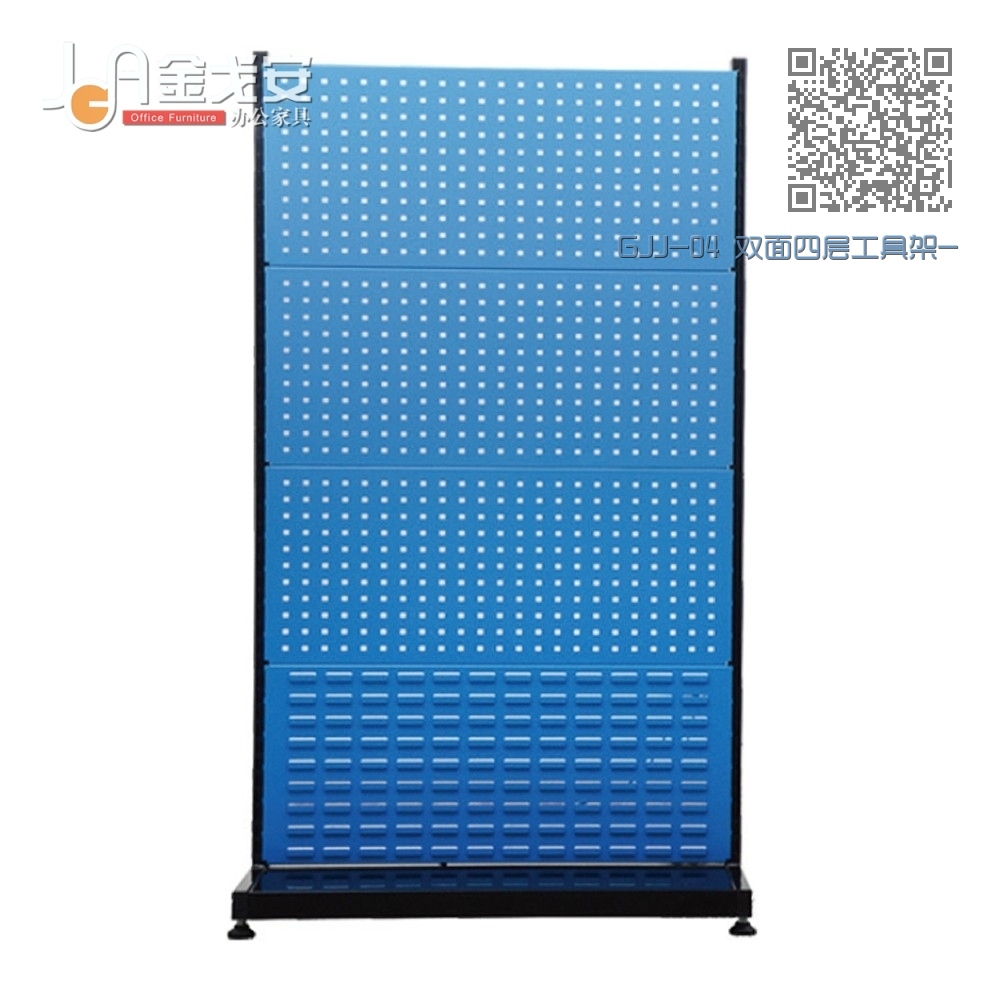 GJJ-04 双面四层工具架-固定 GJJ-04 双面四层工具架-固定