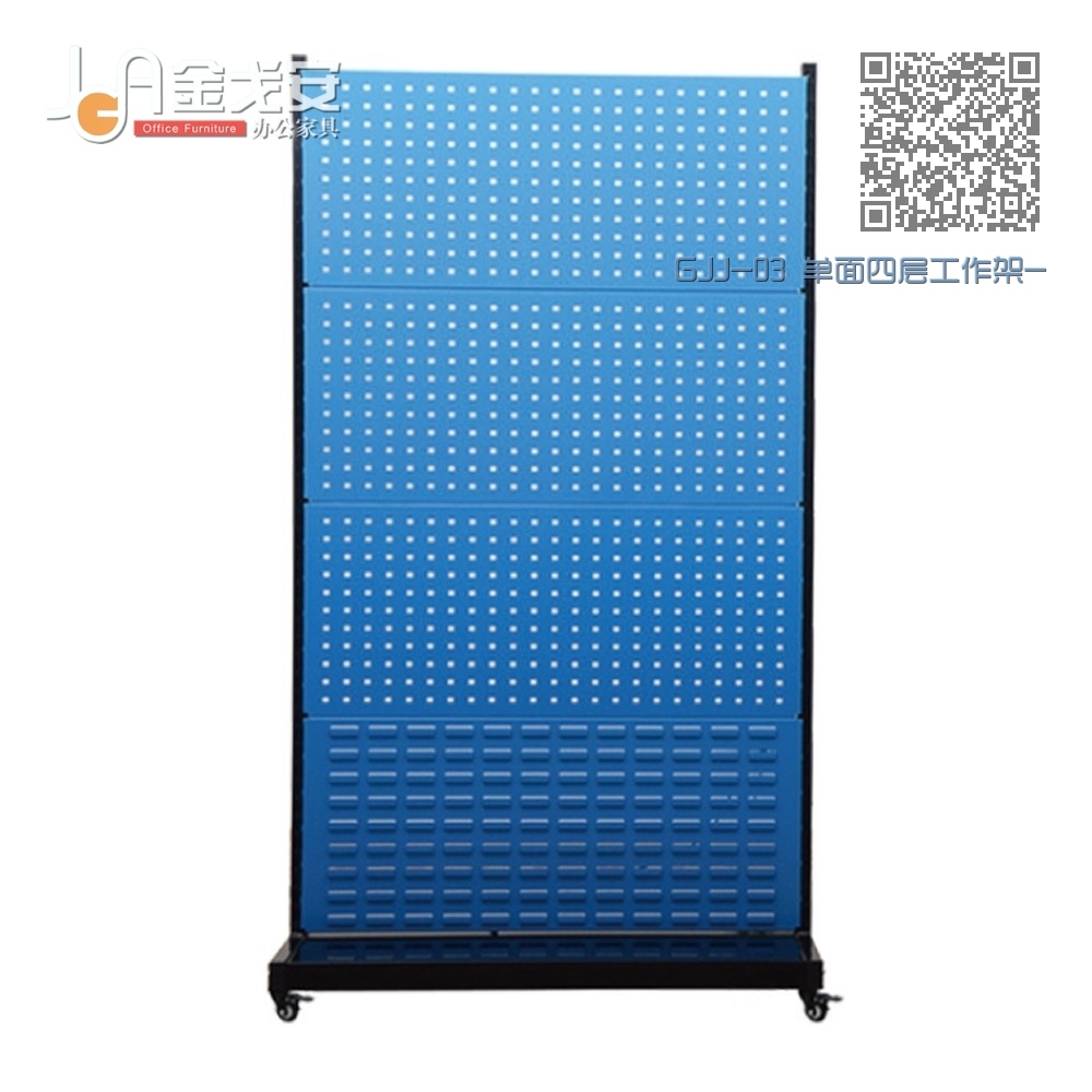 GJJ-03 单面四层工作架-固定 GJJ-03 单面四层工作架-固定
