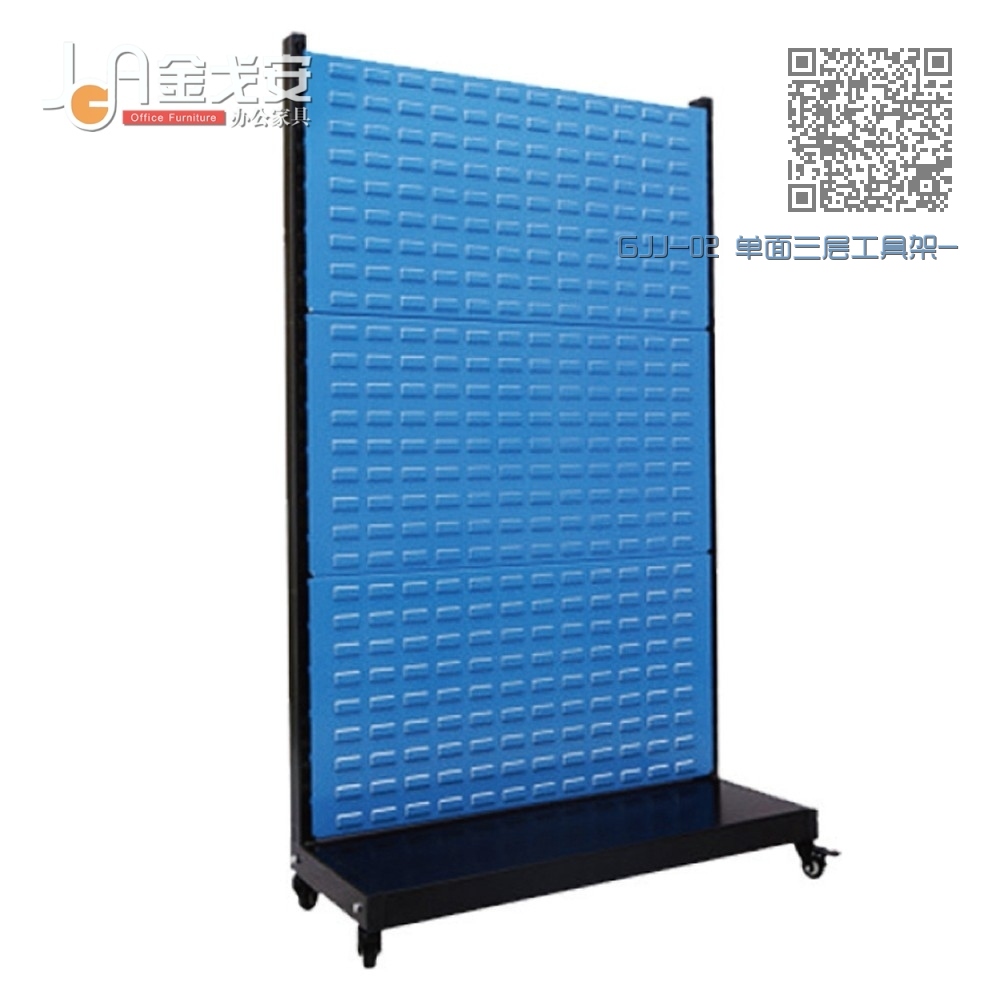 GJJ-02 单面三层工具架-移动 GJJ-02 单面三层工具架-移动
