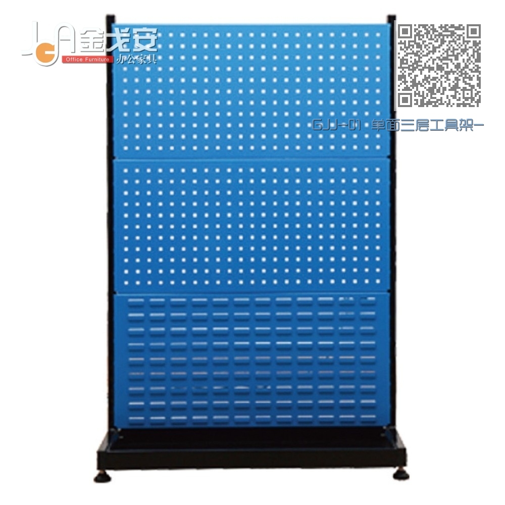 GJJ-01 单面三层工具架-固定 GJJ-01 单面三层工具架-固定