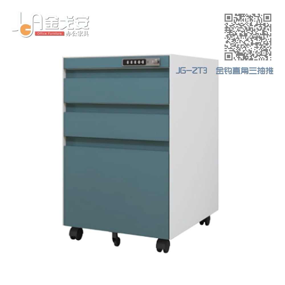 JG-ZT3 金钩直角三抽推柜 JG-ZT3 金钩直角三抽推柜