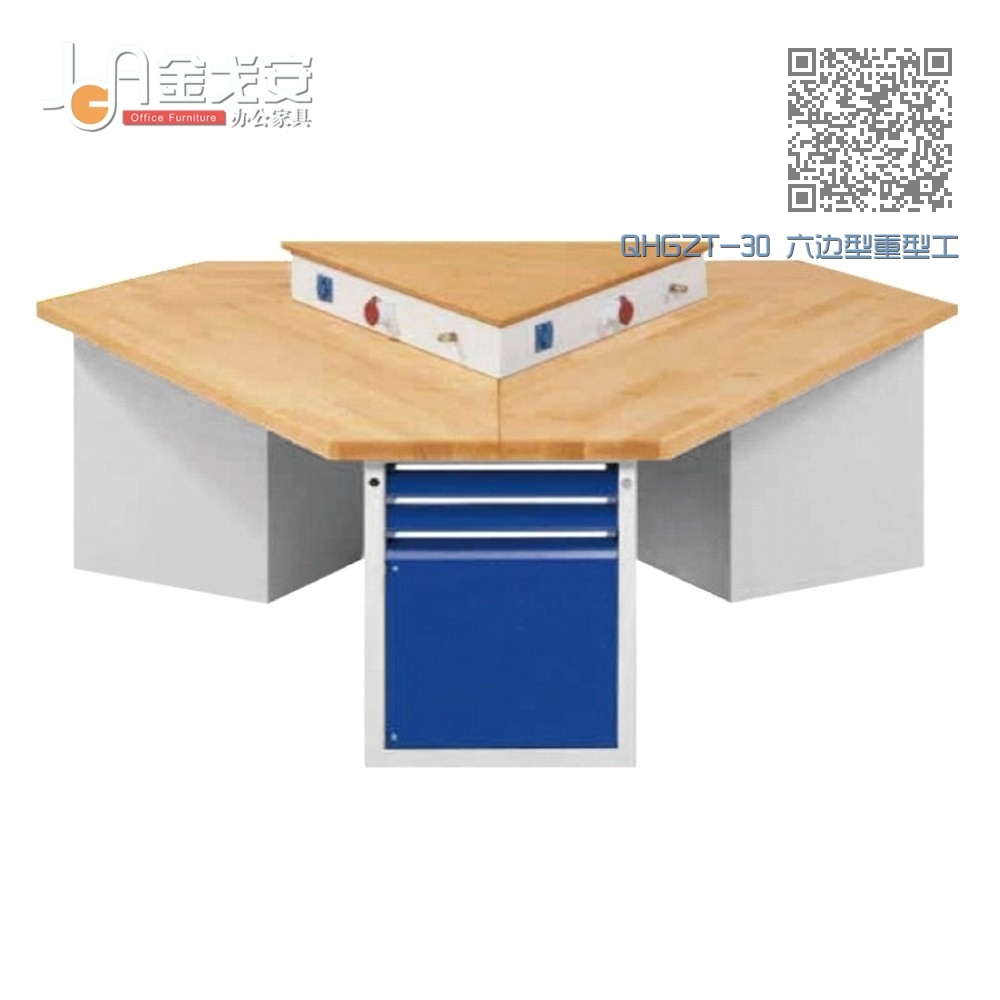 QHGZT-30 六边型重型工作台 QHGZT-30 六边型重型工作台
