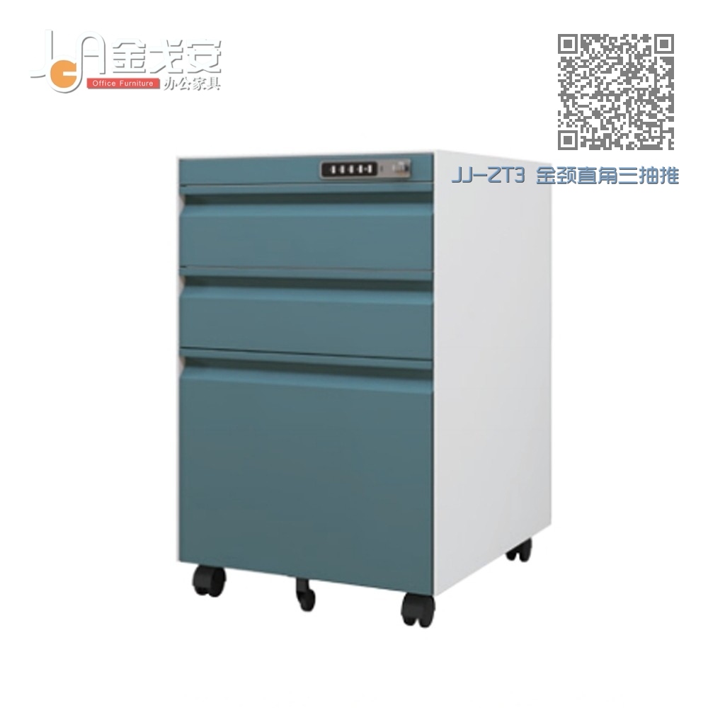 JJ-ZT3 金颈直角三抽推柜 JJ-ZT3 金颈直角三抽推柜